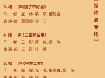 2025深圳周末演出推荐(更新中)