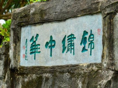 2025深圳锦绣中华民俗村五一活动时间表