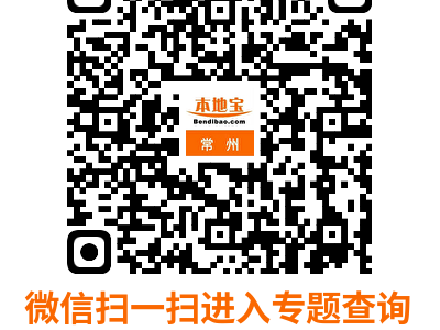 2025常州太湖湾音乐节退票截止时间是几点?