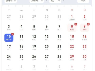 2024年端午节北京高速路规定一览（是否收费+时间）