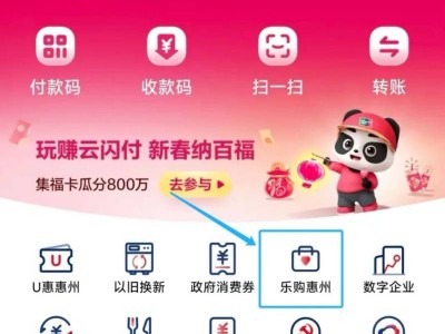 2025年大亚湾区春季新能源汽车购置补贴申请攻略