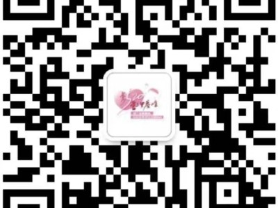 2025长沙黑麋峰520活动时间