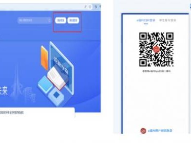 2025年福州长乐区幼升小榕教之窗电脑端报名流程