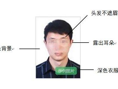 上海2025上半年中小学教师资格考试(面试)报名公告