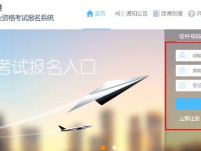 2024海南税务师职业资格考试成绩查询（时间+入口）