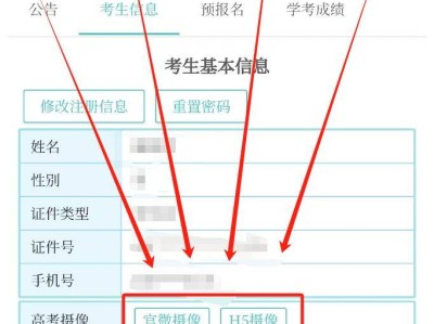 2025广东高考报名系统入口手机端(报名时间+照片上传)