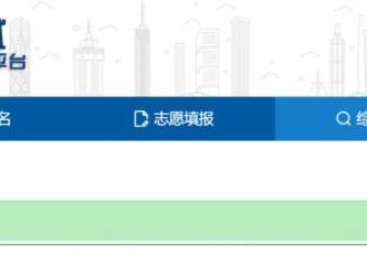 2025大连招生考试网中考成绩查询入口