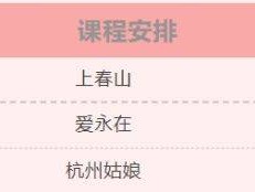常德市妇女儿童发展中心第281期公益课程报名时间