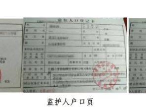 天津市津南区(不含海教园)学生2025秋季学期初中转学