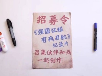 天津市2025年开学第一课主题及播出时间