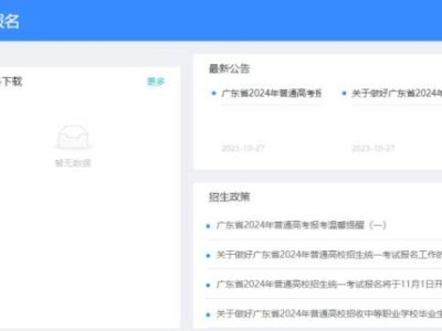 2025广东英语听说准考证怎么打印(附下载入口)