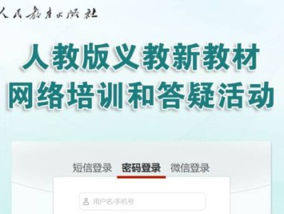 2025教师网络培训平台登录入口(t.pep.com.cn/xjcc2025)