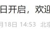 北京园博园永定塔参观时间多久?