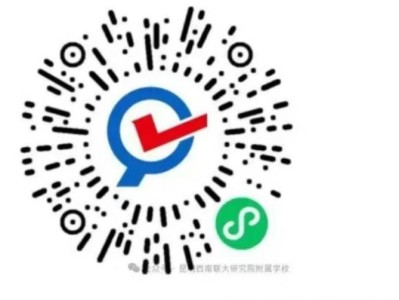 昆明西南联大研究院附属学校小升初摇号查询入口