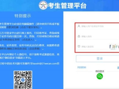 国家卫生健康委人才交流服务中心(www.21wecan.com)