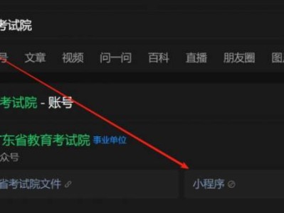 2025广东自考成绩查询手机上怎么查（附三种方式查询流程）