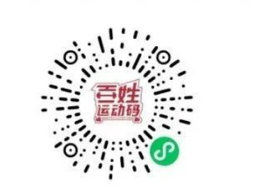 2025温州鹿马跑协妇女节活动指南(报名时间+报名入口)