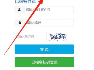 2025深圳学位申请网站(系统网址+报名方法)