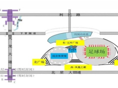 2025成都中超比赛坐地铁怎么去?(附末班车时间)