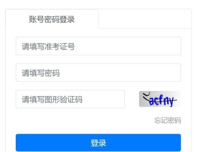 2025常州钟楼区中考成绩查询时间+网站入口