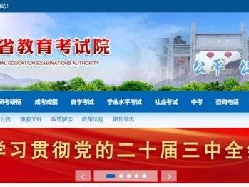 2025漳州事业单位教师招聘准考证打印时间+入口