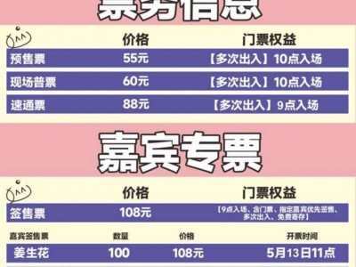 2025中山端午AS24动漫嘉年华（时间+地点+购票入口）