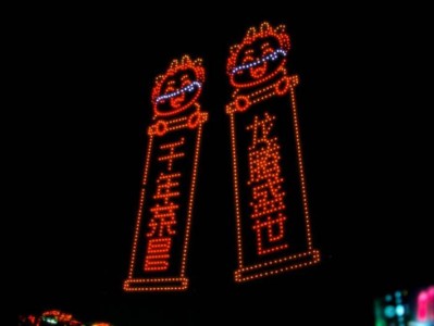 2025重庆春节灯光秀时间表(持续更新)