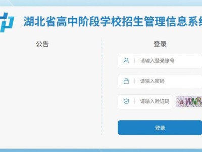 十堰中考志愿填报入口网站官网https://gzjd.hubzs.com.cn/