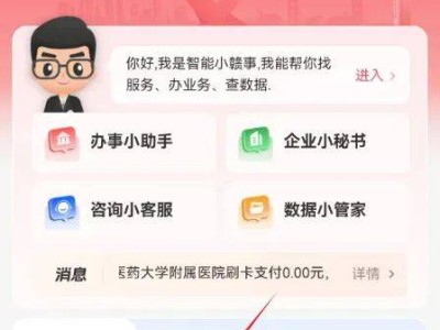 2024南昌民办学校电脑随机派位中签结果查询指南