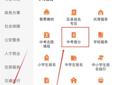 2025盐城中考成绩查询时间+查询入口