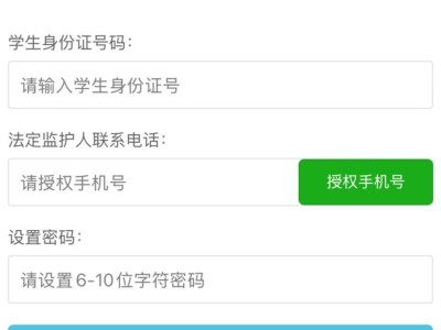 2025年成都市青羊实验中学B区小升初招生报名时间+入口+流程