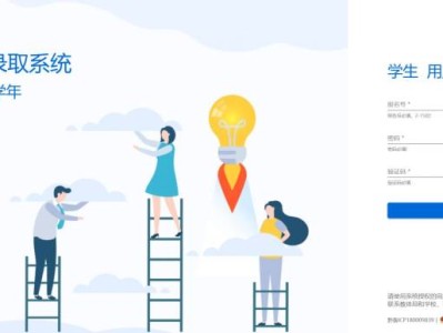 毕节中考成绩查询入口网站2025