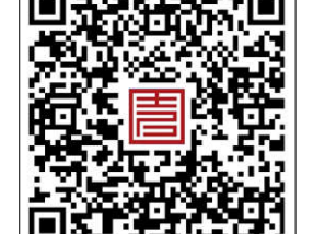 2025吉林省高中学业水平合格性考试网上缴费流程及结果查询