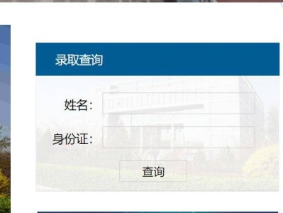 山西药科职业学院录取查询平台是什么？