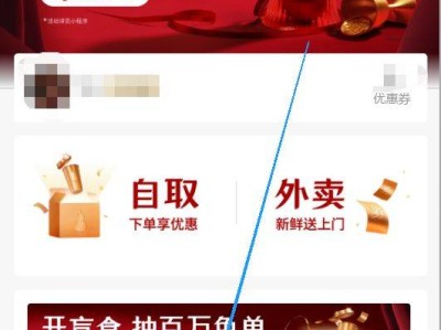 2025年古茗奶茶百万免单券活动攻略（附入口+时间+内容+奖品）