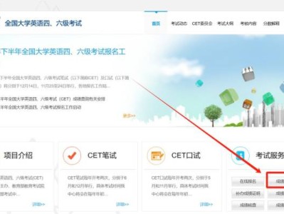 2024下半年英语四六级(CET)成绩查询时间(附查询入口)
