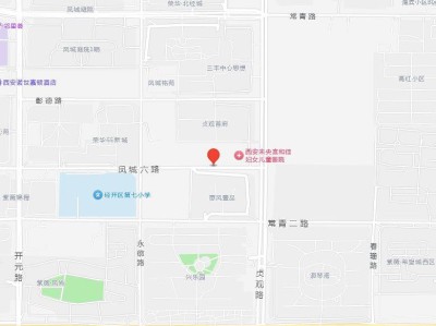 关于设立西安经开区招生入学协调接待中心的公告（时间+地点）