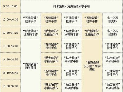 2025常州博物馆五一活动指南(最新)
