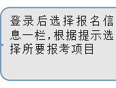 2025泉州师范学院普通话测试最新消息