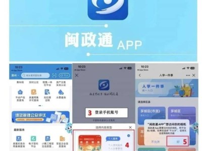 漳浦县城南小学一年级2025年秋招对象及人数