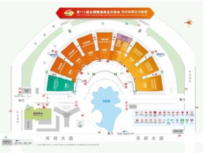 2025成都糖酒会世纪城会场参展指南(时间+展区+交通+门票)