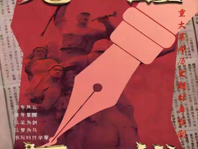 2025海口舞台剧觉醒年代之黎明初见(时间+地点+购票)