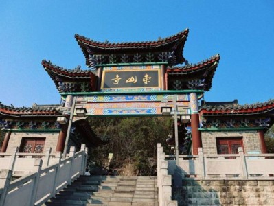 2025年五一贵阳东山寺亮灯时间