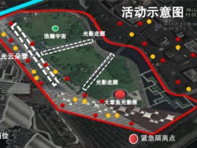 深圳盐田光影秀时间、地点、门票及看点