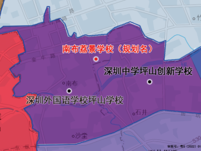 关于公开征求坪山区2025年秋季新增公办义务教育学校招生范围征求意见稿意见的通告