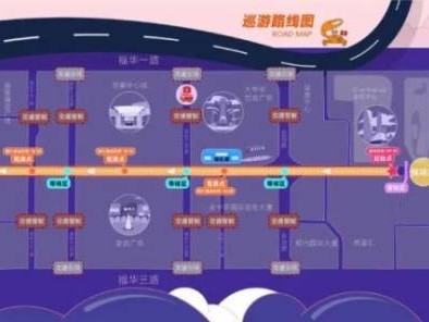 2025深圳四海一家大巡游活动时间+地点+路线+主题+交通