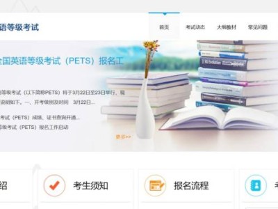 2025上半年全国英语等级考试准考证什么时候打印?