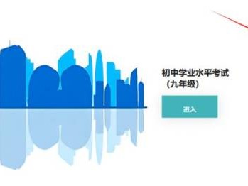 2025保定初中八年级成绩查询网站