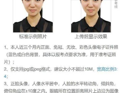 2026年研究生招生考试东莞理工学院考点网上确认公告