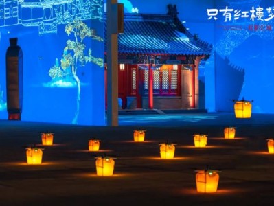 2025廊坊只有红楼梦戏剧幻城春节无人机祈福放飞活动(时间)